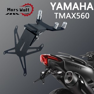 บังโคลนด้านหลัง อุปกรณ์เสริมรถจักรยานยนต์ สําหรับ Yamaha T-MAX 560 TMAX560 2022 22