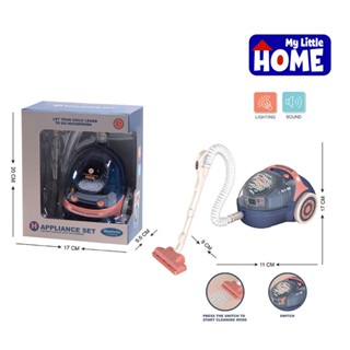 [ใช้ 2 โค้ดลดเพิ่ม] My Little Home Vacuum Cleaner ของเล่นเครื่องดูดฝุ่น