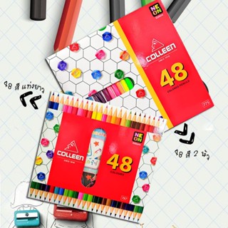 [♥สินค้าพร้อมส่ง♥]ดินสอสีไม้คอลลีน COLLEEN รุ่น 775-รุ่น 787 48 สี