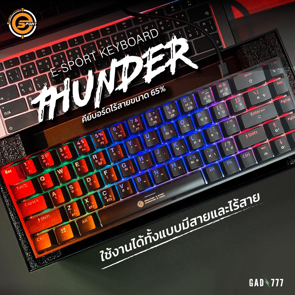 Neolution ESport Keyboard Gaming Thunder (G7_219) คีย์บอร์ด Mechanical