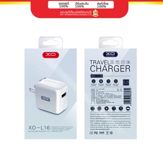 XO L16 หัวชาร์จ ปลั๊กชาร์จ Travel Charger กระแสไฟออกสูงสุด 2.1A ป้องกันไฟฟ้าลัดวงจร ขาปลั๊กสามารถพับเก็บได้