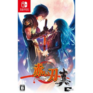 Makoto Akai Katana Nintendo Switch วิดีโอเกมจากญี่ปุ่นหลายภาษา ใหม่