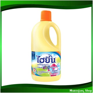 น้ำยาซักผ้าสีและขาว เขียว Detergent For Color And White, Green 1000 มล. ไฮยีน Hygiene น้ำยา ซักผ้า สี ขาว