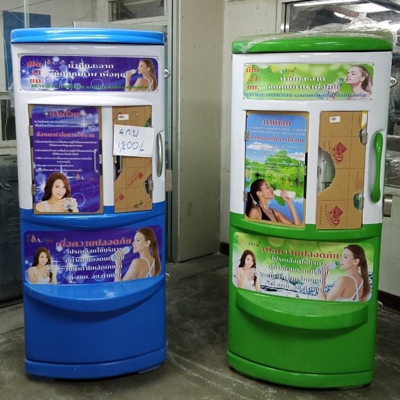 สติ๊กเกอร์ ตู้น้ำดื่ม หยอดเหรียญ ยกชุด 4ชิ้น มี2สี ให้เลือก โทนสีเขียว โทนสีน้ำเงิน โครง PR