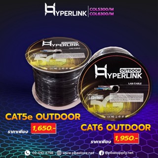 สาย LAN CAT6 OUTDOOR 305 เมตร HYPERLINK รุ่น COL6300