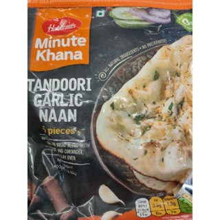 TANDOORI GARLIC NAAN 🫓 5 pieces 400g