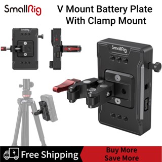 SmallRig V Mount Battery Adapter Plate (Basic Version) with Super Clamp Mount 3497