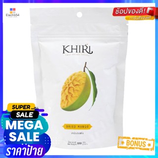 คีรีมะม่วงอบแห้ง 100กรัม Kiri Dried Mango 100g.