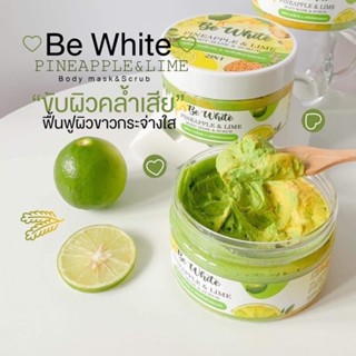 สครับสับปะรด&amp;มะนาว บีอีไวท์ Be White Pineapple &amp; Lime Body Mask &amp; Scrub 300 g.