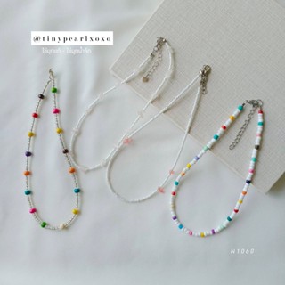 สร้อยคอแฟชั่น ลูกปัดสีขาว สีครีม ลูกปัดสีน่ารัก ลูกปัดหลากสี งานแฮนด์เมด Rainbow White Bead Necklace Tinypearlxoxo N1060