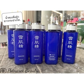 ❄️ KOSE SEKKISEI LOTION ❄  น้ำโสมหน้าใส ขายดีอันดับ1ของเอเชีย 100ml