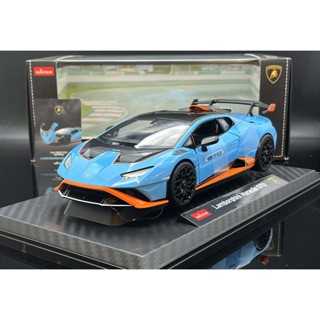 Rastar 1/18 Lamborghini Huracan STO Lake Blue