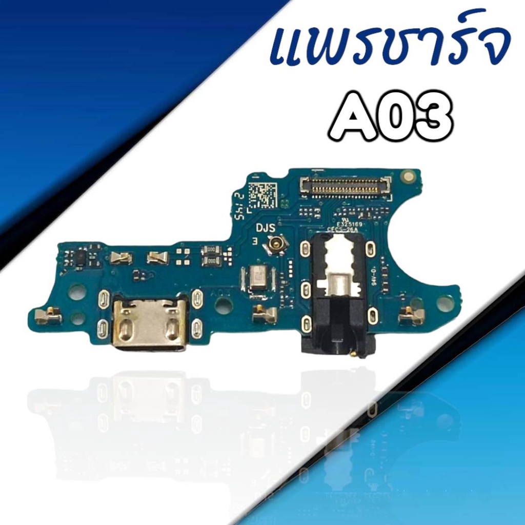 แพรชาร์จ A10S แพรตูดชาร์จ A10S แพรก้นชาร์จ แพรตูดชาร์จ สินค้าพร้อมส่ง จัดส่งของทุกวัน