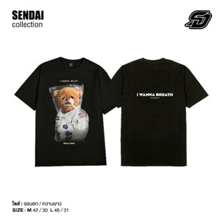 👕✨SENDAI เสื้อยืด " I WANNA BREATH " แขนสั้น สตรีทแวร์ ชาย-หญิง