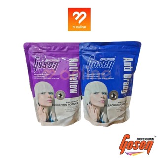 GOSEN BOND MULTIPLEXZ BLEACHING POWDER ANTI YELLOW / ORANG EFFECT 500g. โกเซ็น บลีชชิ่ง พาวเดอร์ ผงฟอกสีผม