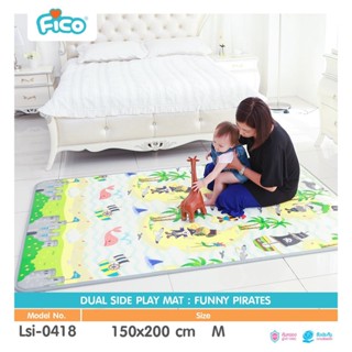 Fico แผ่นรองคลาน PE ใช้ได้ 2 ด้าน ไซส์ M ขนาด 150*200 CM. ลดล้างสต๊อก 40%