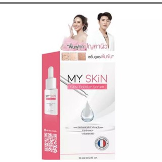 เชรั่ม  MY  SKIN  มายสกิน  เชรั่หน้าเงา   หน้าใส ฉ่ำวาว   กระชับรูขุมขน  ฝ้า  กระ  ชว่วยฟี้นฟูผิว  Glow   Booster  serum