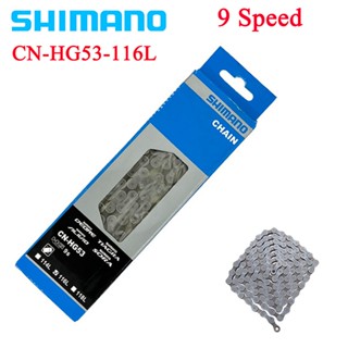 Shimano Alivio HG53 โซ่จักรยาน 9 ความเร็ว CN-HG53 9 ความเร็ว 9S 116 ลิงค์ 116L