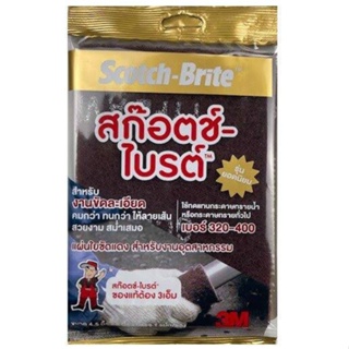 สก๊อตไบร์ทสีแดง สก๊อตไบร์ทกระดาษทราย 7447 ขนาด 4.5 x 6 นิ้ว (ไม่ใส่ซอง) Scotch Brite 3M ของแท้