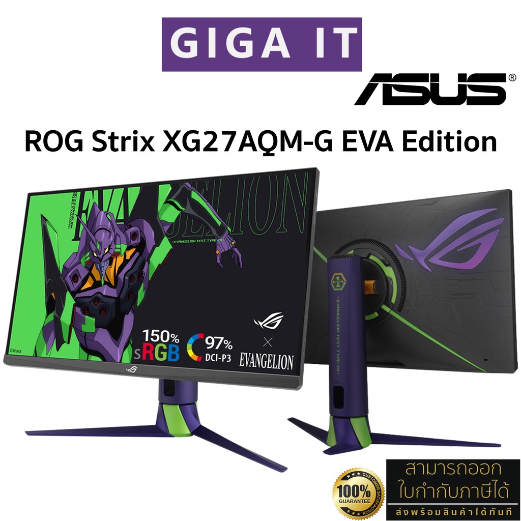 ASUS Monitor รุ่น ROG Strix XG27AQM-G EVA IPS 27" (WQHD, 0.5MS, 270Hz, HDR400, DP, HDMI, SPK) ประกัน