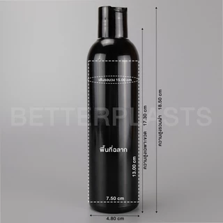 ขวดฝา press 250 ml. คอ24 ขวดหนาราคาส่ง