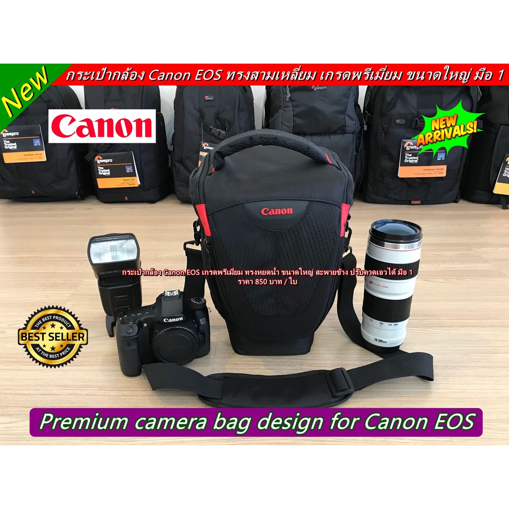 คุ้มสุดๆ ❗❗❗ กระเป๋ากล้อง Canon สำหรับเลนส์ 70-200mm / 100-400mm