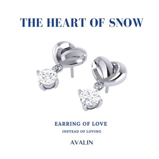 ต่างหู The Heart of Snow Collection |  S925  (ปลอดภัยเหมาะกับคนแพ้ง่าย)