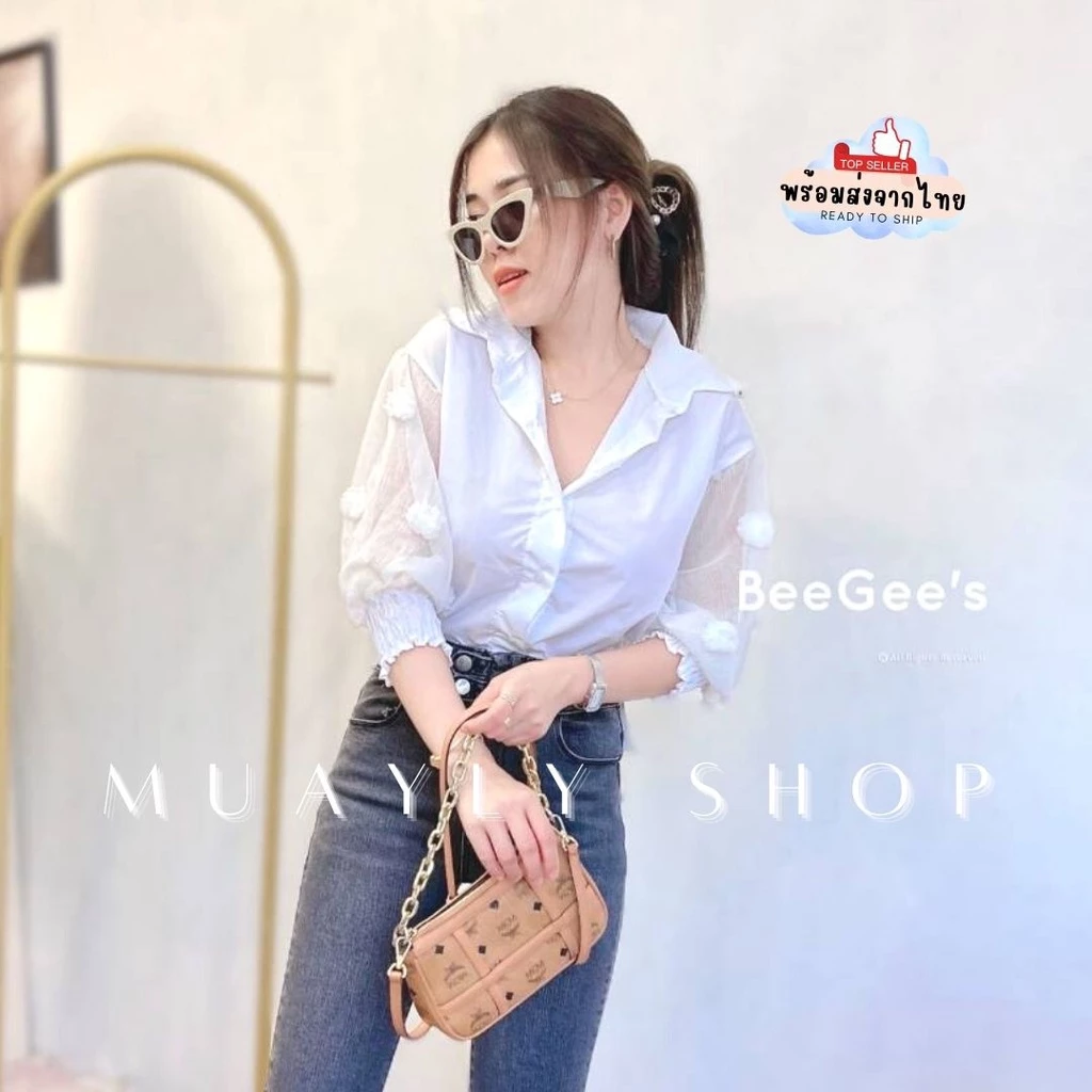 พร้อมส่ง🌷𝕄𝕦𝕒𝕪𝕝𝕪 𝕊𝕙𝕠𝕡🌷 เสื้อขาวมือ1 เสื้อเชิ้ตคอปก แต่งปอมแขนยาวซีทรู ผ้าฝ้ายแต่งระบายน่ารัก
