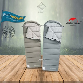 Naturehike ถุงนอน Envelop washable cotton sleeping bag with hood