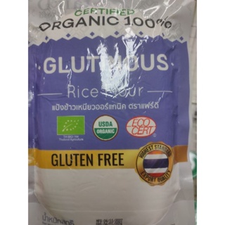 GLUTIMOUS  Rice Flour Gluten free 🆓 226g P