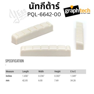 นัท PQL-6642-00 graphtech TUSQ XL 42×6 MM SLOTTED ELECTRIC NUT  6 STRING นัทกีต้าร์ อะไหล่กีต้าร์