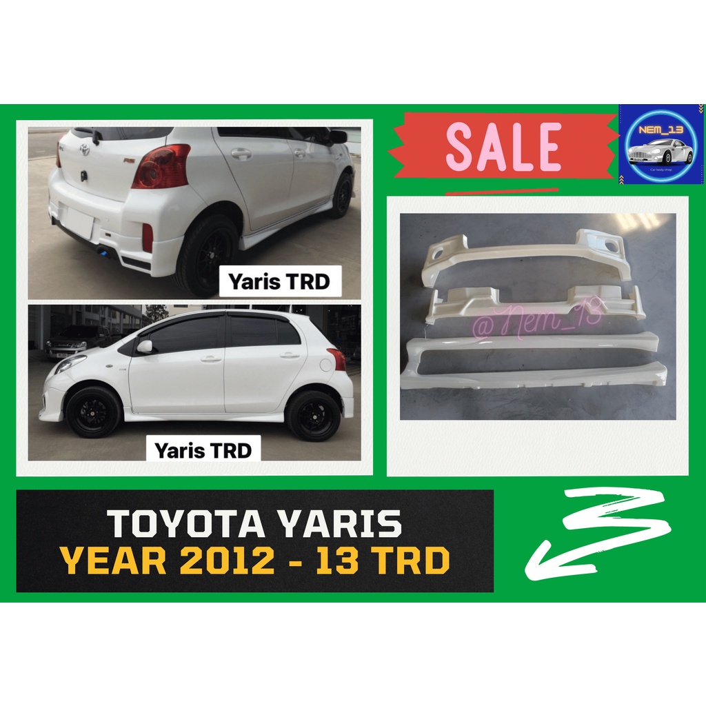 ♥ สเกิร์ต Toyota Yaris TRD (V2) ปี 2012-2013