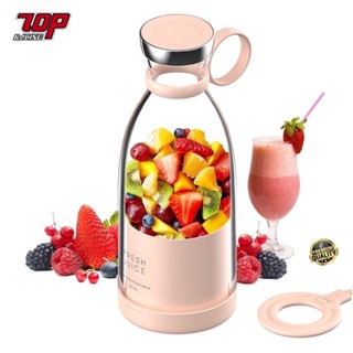 3Life Portable Juicer Blender แก้วปั่น เครื่องปั่นผลไม้แบบพกพา