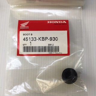 ยางกันฝุ่นดิสเบรคล่าง HONDA ทั่วไป แท้ 45133-KBP-930 (101-01-05)