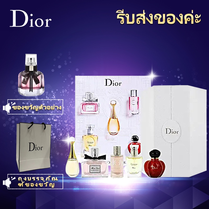 🔥ของแท้ นํ้าหอมผู้หญิง🔥Dior Castle น้ำหอมดิออร์ชุดเซ็ทของขวัญปราสาท 5 ชิ้น 5 กลิ่น 5mL-7.5mL สินค้าพ