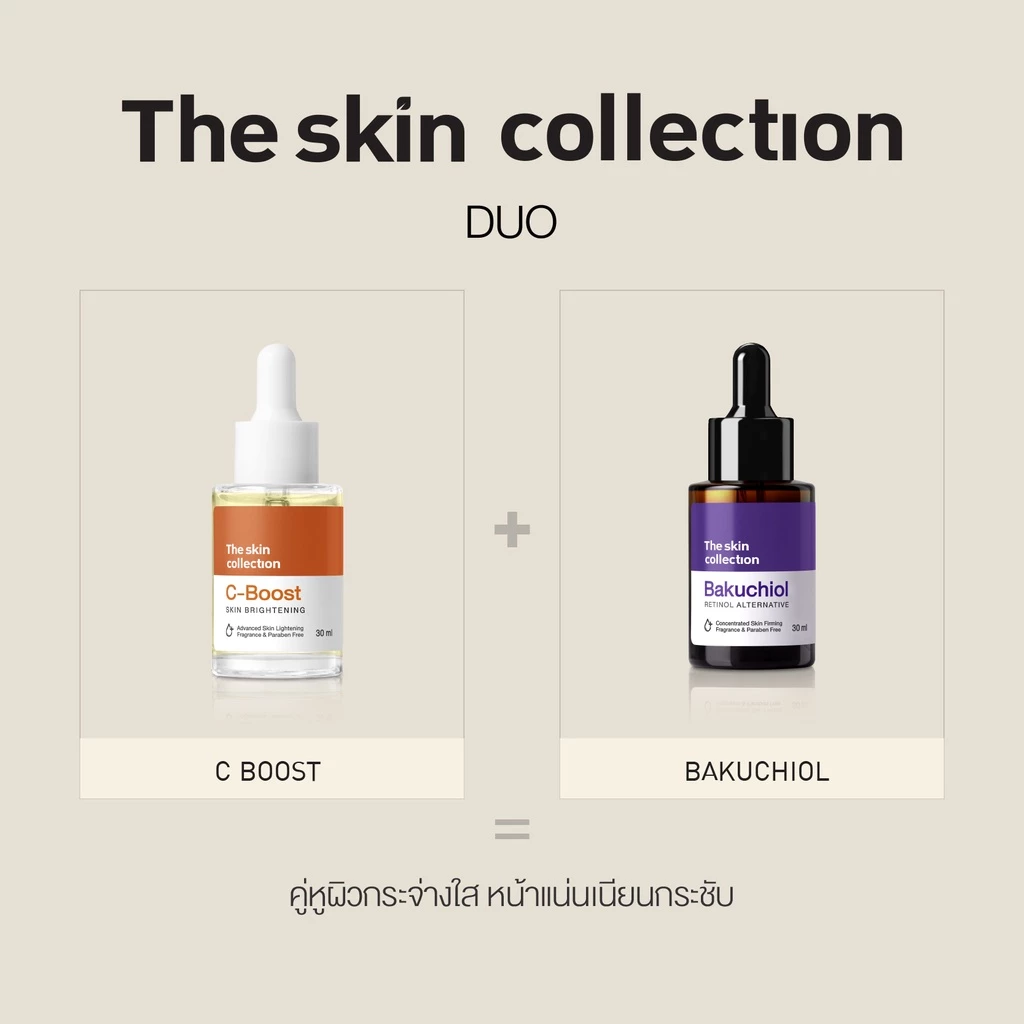 เซรั่มวิตามินซี ดูแลผิวใส The Skin Collection C-Boost Serum thumbnail 6