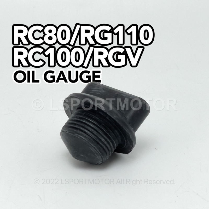 SUZUKI RC80 / RG110 / RC100 / RGV OIL GAUGE (RUBBER) น้ํามัน LEVER PENUTUP MINYAK ENGINE OIL CAP RC