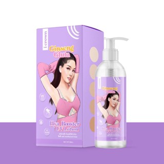 I CROWN Me white โลชั่นโสมกลูต้า โมอมีนา สูตรขาหนีบ x10 250 ml.