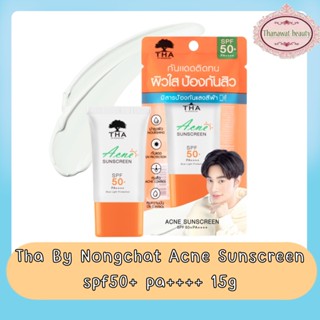 Tha By Nongchat Acne Sunscreen spf50+ pa++++ 15g. ฑา บาย น้องฉัตร แอคเน่ซันสกรีน เอสพีเอฟ50+ พีเอ++++ 15กรัม.