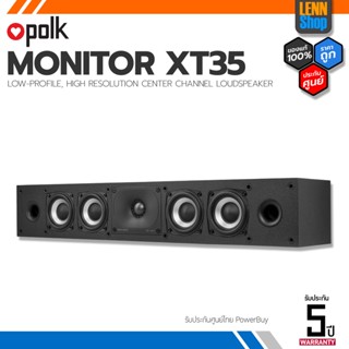 POLK : MONITOR XT35 / CENTER SPEAKER ประกันศูนย์ POWERBUY [ออกใบกำกับภาษีได้] LENNSHOP