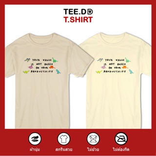 TEE.DD.TSHIRT เสื้อยืด Your Value ลายน่ารัก มีให้เลือกหลายสี ใส่ได้ทั้งชายหญิง ผ้านุ่ม ไม่ย้วย ไม่ต้องรีด