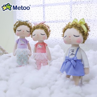 【พร้อมส่ง】ตุ๊กตากระต่าย Metoo Angel ของขวัญวันเกิด คริสต์มาส