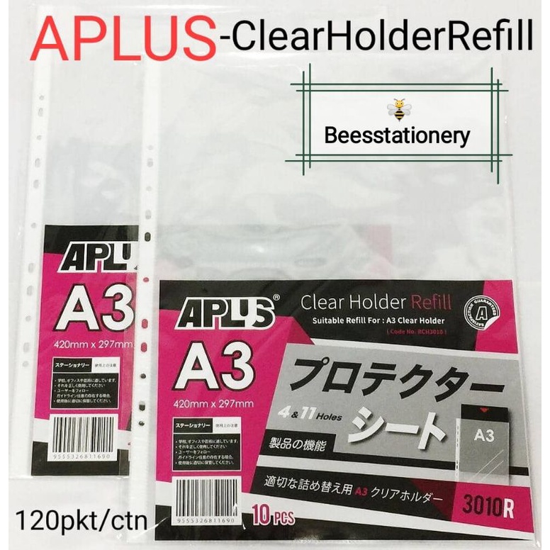 3010R A3 รีฟิลชนิดใส