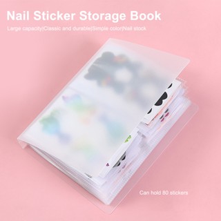 【AG】Nail Sticker Storage Book Wear Transparent Smooth Edge Nail Art Tools Sticker