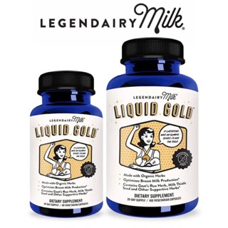 🌟พร้อมส่ง🌟วิตามินกระตุ้นการสร้างและเพิ่มปริมาณน้ำนม Legendairy Milk Liquid Gold