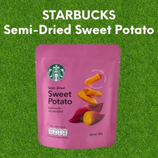 Starbucks มันหวานหนึบ | Semi Dried Sweet Potato