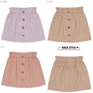 Skirt - Elfindoll 🎀 มี 4 สี