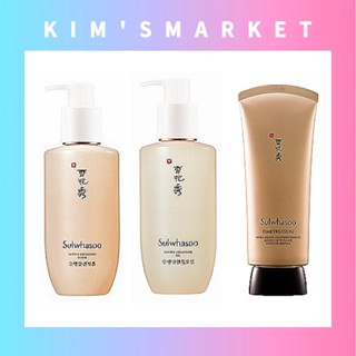 ✨Sulwhasoo✨โฟมล้างหน้า คลีนซิ่งออยล์ Cleansing foam, cleansing oil (gentle, Timetreasure) / เครื่องสำอางเกาหลี สกินแคร์เกาหลี. เกาหลี