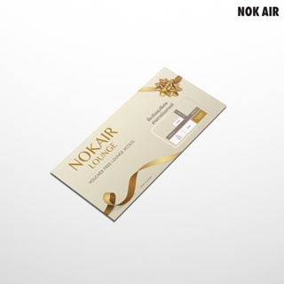 NOKAIR | Voucher Nok Air Lounge