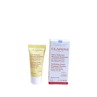 CLARINS Hydrating Gentle Foaming Cleanser 5 ml (EXP12/2569) ของแท้💯% ผลิตภัณฑ์โฟมล้างหน้าทำความสะอาดผิวหน้า